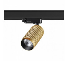 Светильник на штанге Novotech Mais 358500