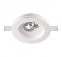 Встраиваемый светильник Novotech Yeso 370467