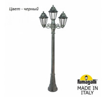 Фонарный столб Fumagalli Anna E22.158.S21.AXF1R