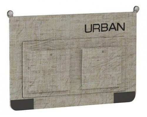 Карман подвесной Урбан ЛД 528.270.000