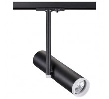 Светильник на штанге Novotech Batra 370575