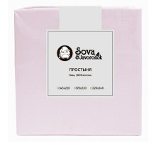 Простыня двуспальная S&J B