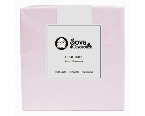 Простыня двуспальная S&J B