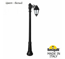 Наземный высокий светильник Fumagalli Saba K22.156.S10.WYF1R