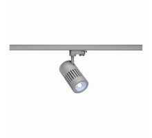 Светильник на штанге SLV Structec 1001000