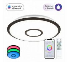 Накладной светильник Citilux Старлайт Смарт 