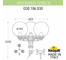 Фонарный столб Fumagalli Globe 300 G30.156.S30.WZE27