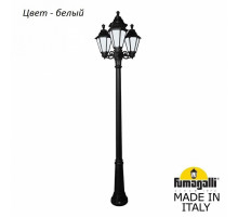 Фонарный столб Fumagalli Rut E26.157.S31.WYF1R