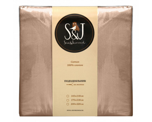 Пододеяльник двуспальный S&J S