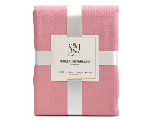 Плед (220x240 см) Sova & Javoronok