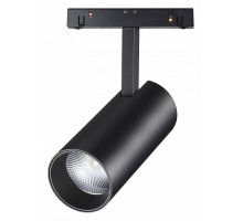 Светильник на штанге Novotech Flum 358424