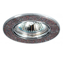 Встраиваемый светильник Novotech Stone 369284