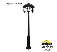 Фонарный столб Fumagalli Anna E22.157.S30.WYF1RDN