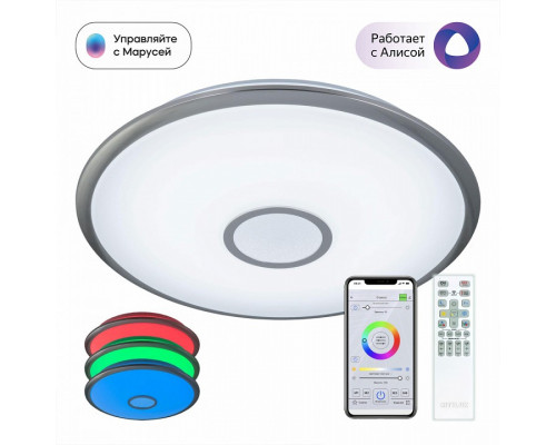 Накладной светильник Citilux Старлайт Смарт