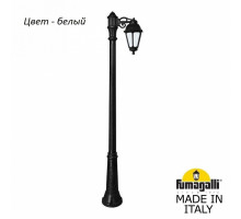 Фонарный столб Fumagalli Saba K22.157.S10.WYF1R