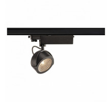 Светильник на штанге SLV Kalu Track 1000769