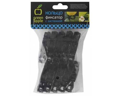 Набор колец фиксаторов GPCR-1 Б0008301
