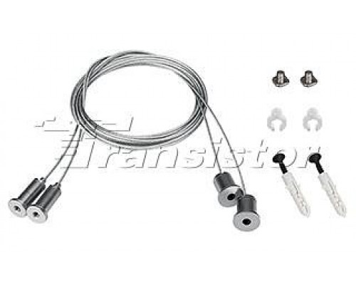 Подвес Arlight SL-LINE 2x4m Long Set 023422