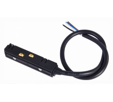 Токопровод концевой ST-Luce ST005 