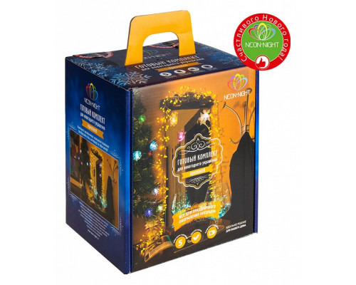 Комплект новогодний Прихожая 500-044