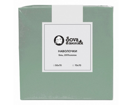 Набор из 2 наволочек  (70x70 см) S&J B