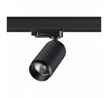 Светильник на штанге Novotech Mais 370766