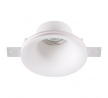 Встраиваемый светильник Novotech Yeso 370486