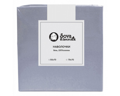 Набор из 2 наволочек  (70x70 см) S&J B