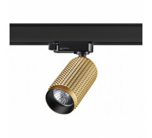 Светильник на штанге Novotech Mais 370768