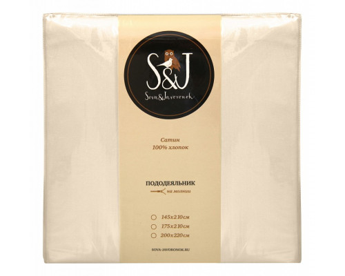 Пододеяльник двуспальный S&J S