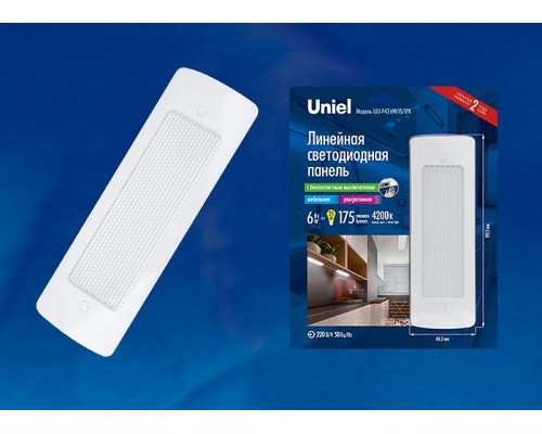 Накладной светильник Uniel Silver ULI-F43-6W/4200K/DIM SENSOR IP20 SILVER