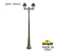 Фонарный столб Fumagalli Saba K22.157.S20.WXF1R