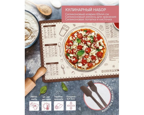 Набор кондитерский RmH-SK-01