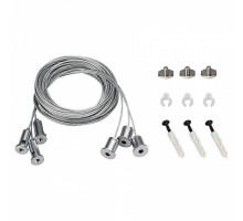 Подвес Arlight S2-LINE-3x4m Long Set 023421