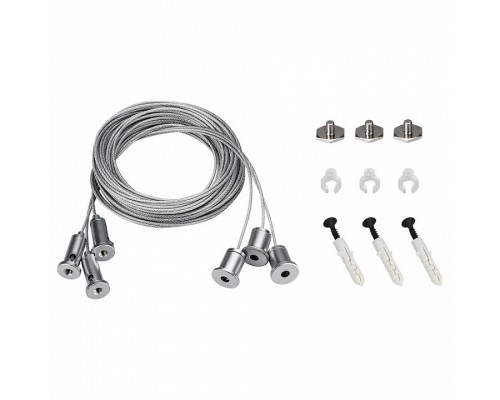 Подвес Arlight S2-LINE-3x4m Long Set 023421