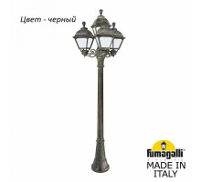 Фонарный столб Fumagalli Cefa U23.158.S31.AYF1R