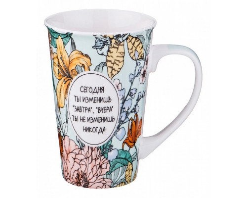 Кружка (660 мл) 260-324