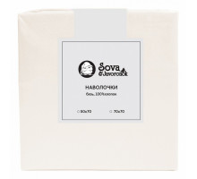 Набор из 2 наволочек  (70x70 см) S&J B