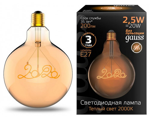 Лампа светодиодная Gauss Words E27 2.5Вт 2000K 177802003