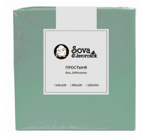 Простыня двуспальная S&J B