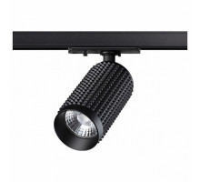 Светильник на штанге Novotech Mais 358495