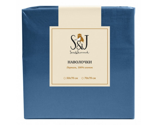 Набор из 2 наволочек  (50x70 см) S&J P
