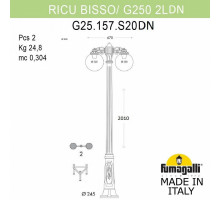 Фонарный столб Fumagalli Globe 250 G25.157.S20.WYE27DN