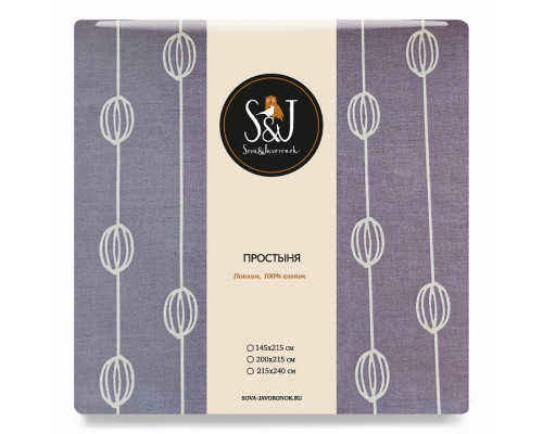 Простыня двуспальная Аромат вкуса