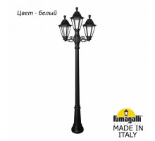 Фонарный столб Fumagalli Rut E26.156.S21.WXF1R