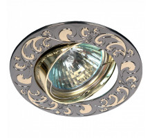 Встраиваемый светильник Эра KL26 ST-16048 GU/G