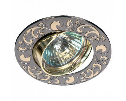 Встраиваемый светильник Эра KL26 ST-16048 GU/G