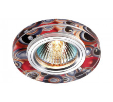 Встраиваемый светильник Novotech Rainbow 369909