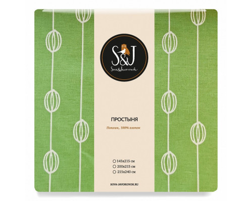 Простыня двуспальная Аромат вкуса