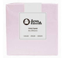 Простыня полутороспальная S&J B